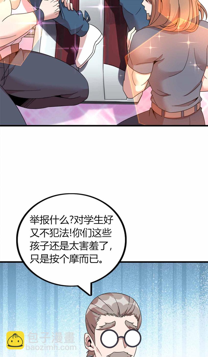 21 21-第22话