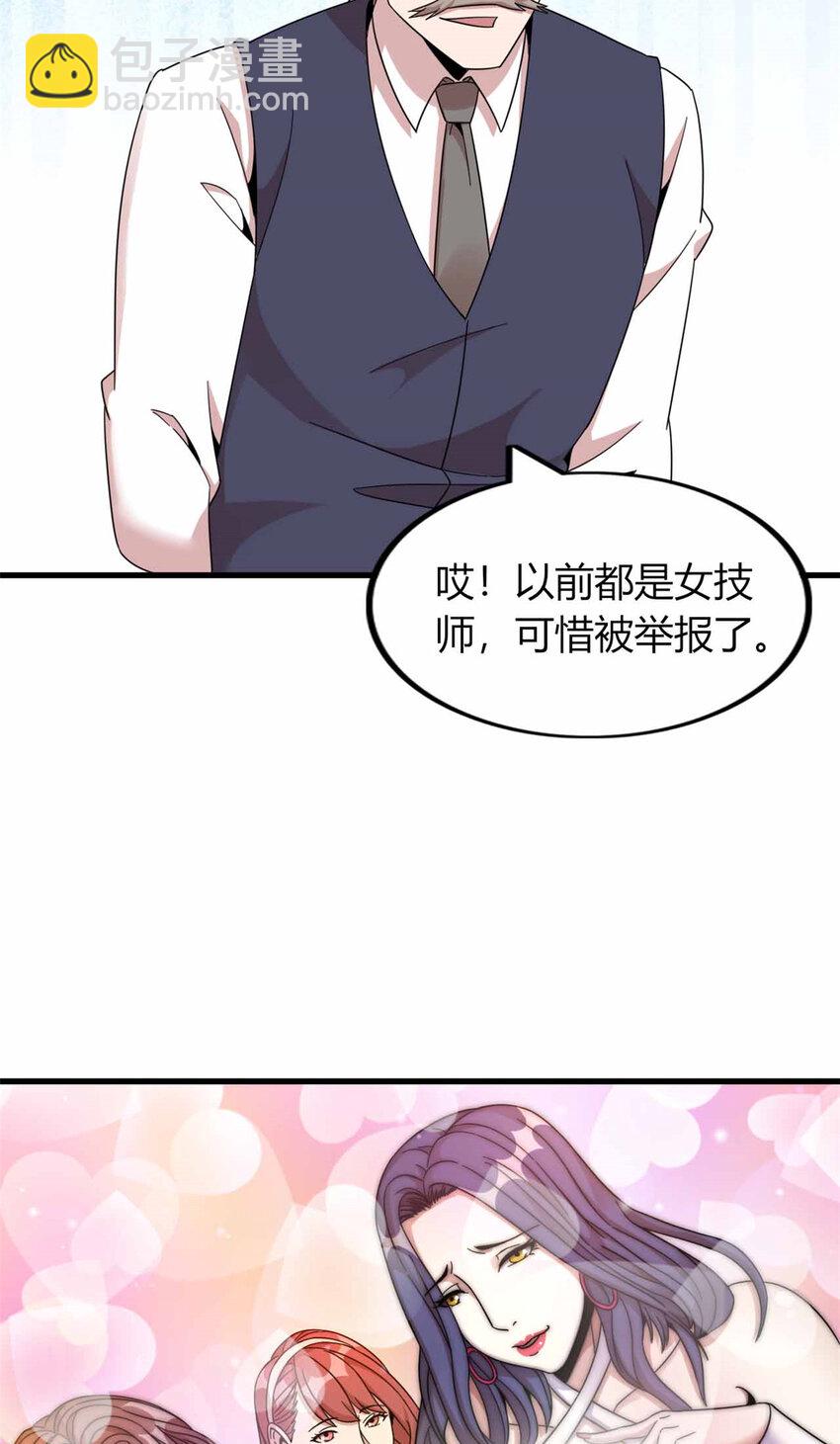 21 21-第22话