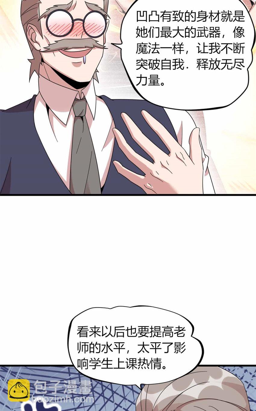 21 21-第22话