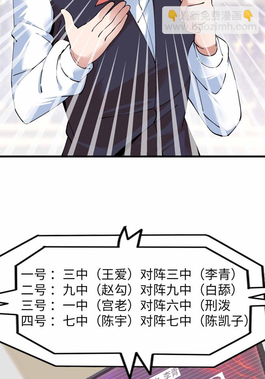 21 21-第22话