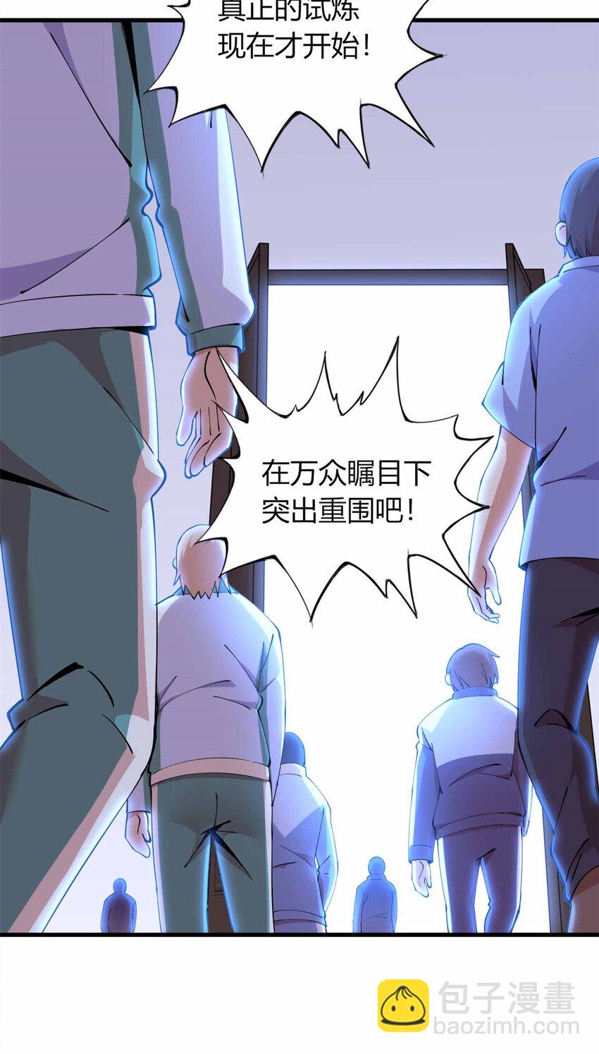 21 21-第22话