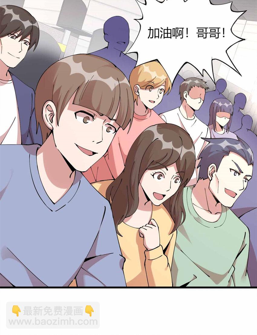 21 21-第22话