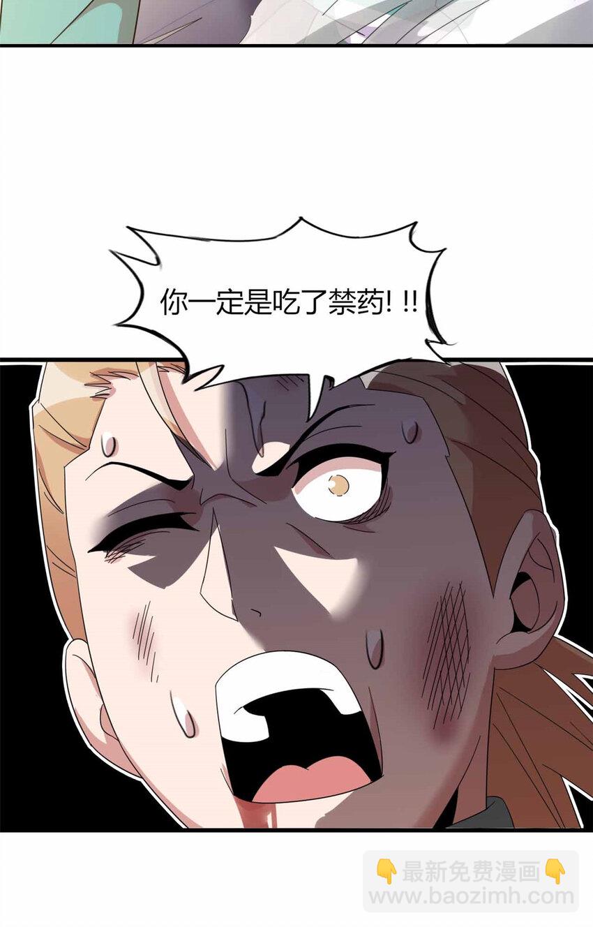 23 23-第24话