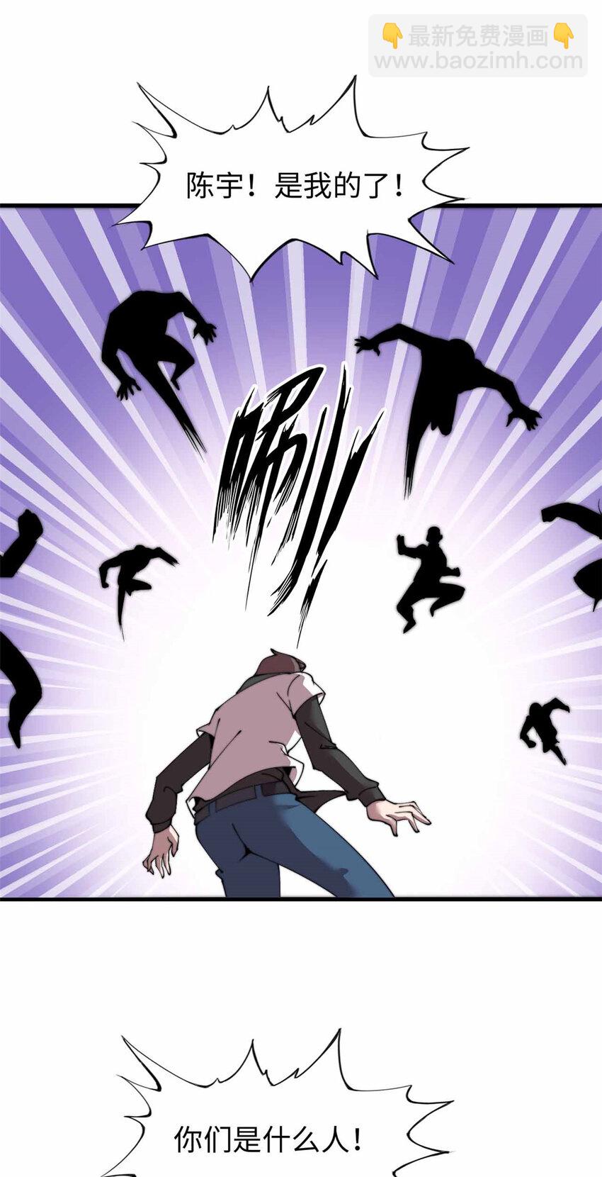 23 23-第24话