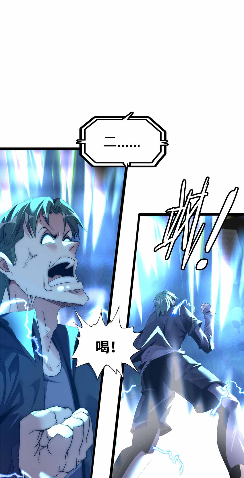 23 23-第24话