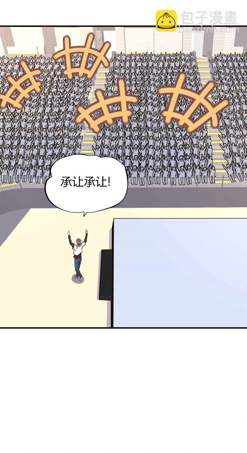 23 23-第24话