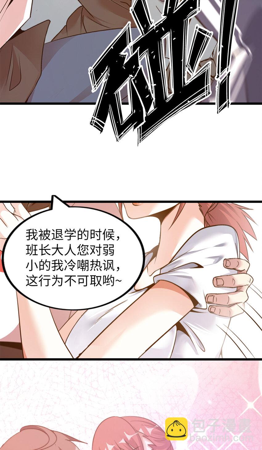 25 25(1/2)-第26话