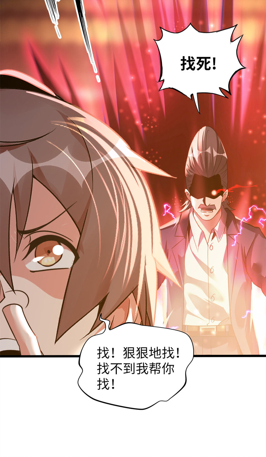 25 25(1/2)-第26话