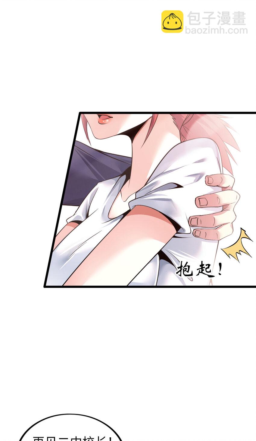 25 25(1/2)-第26话