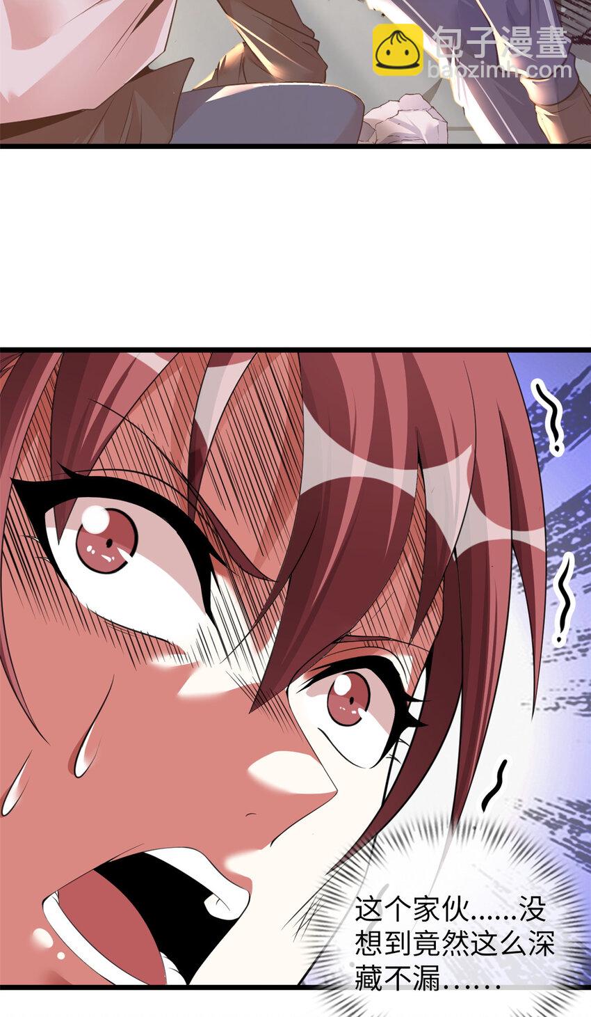 25 25(1/2)-第26话