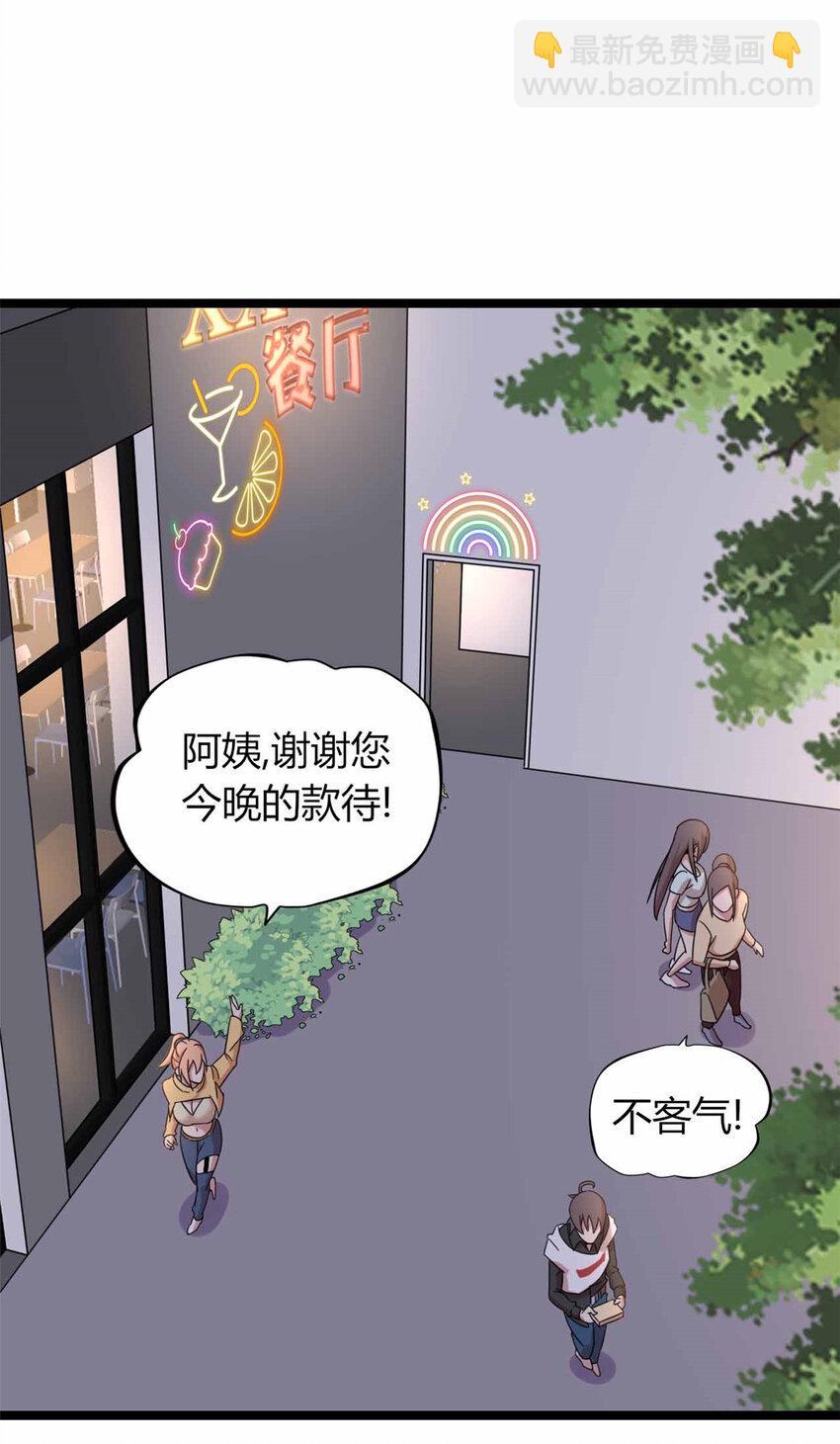 27 27-第28话