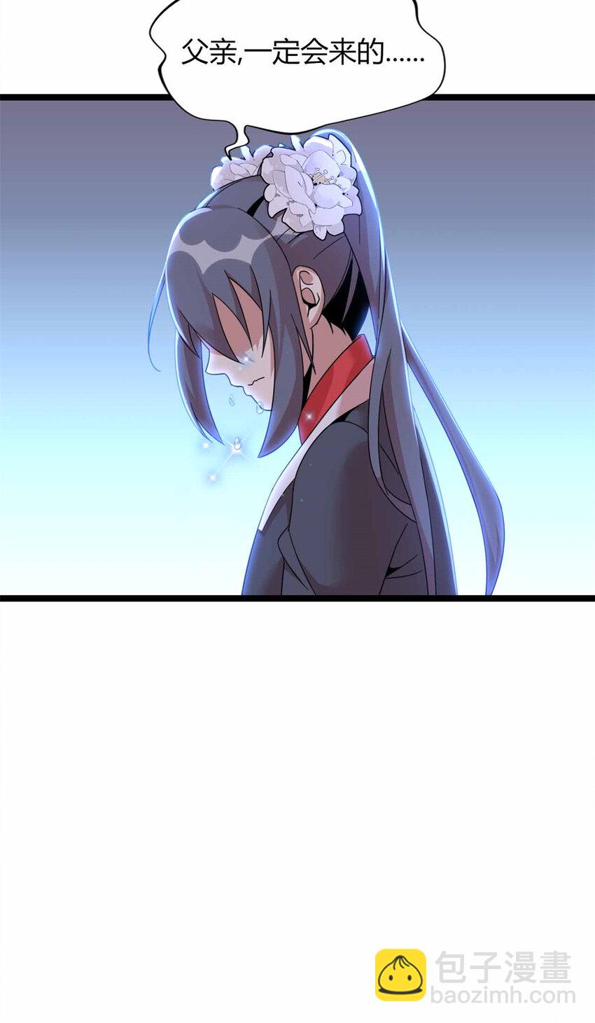 27 27-第28话