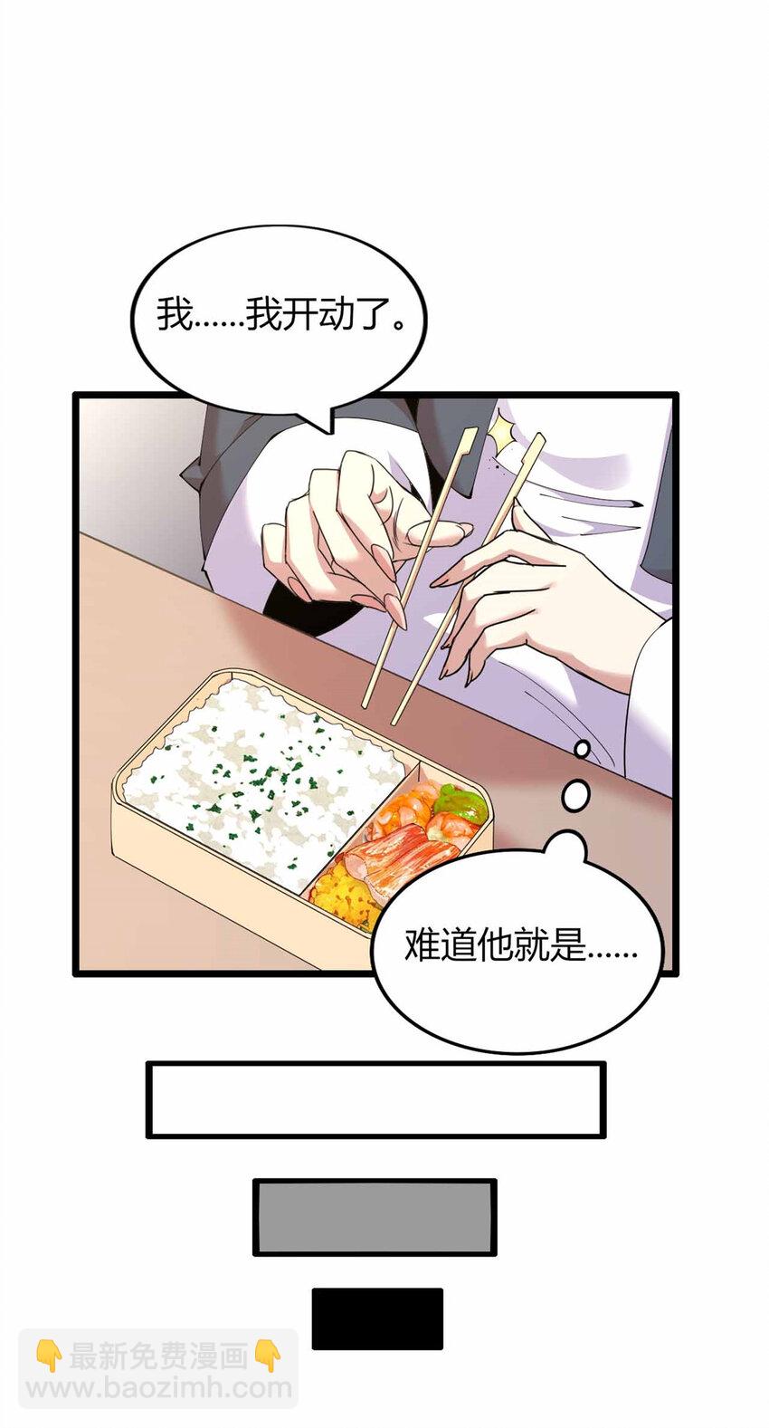 27 27-第28话