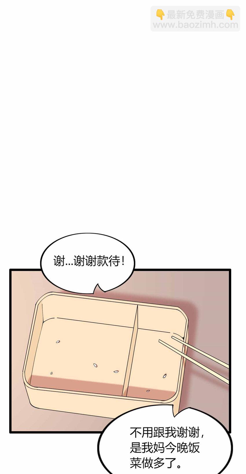 27 27-第28话