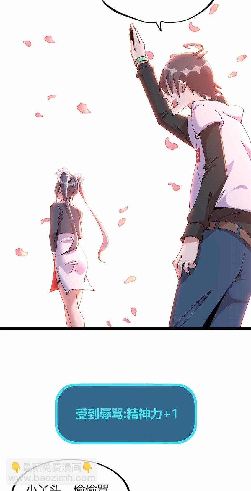 27 27-第28话