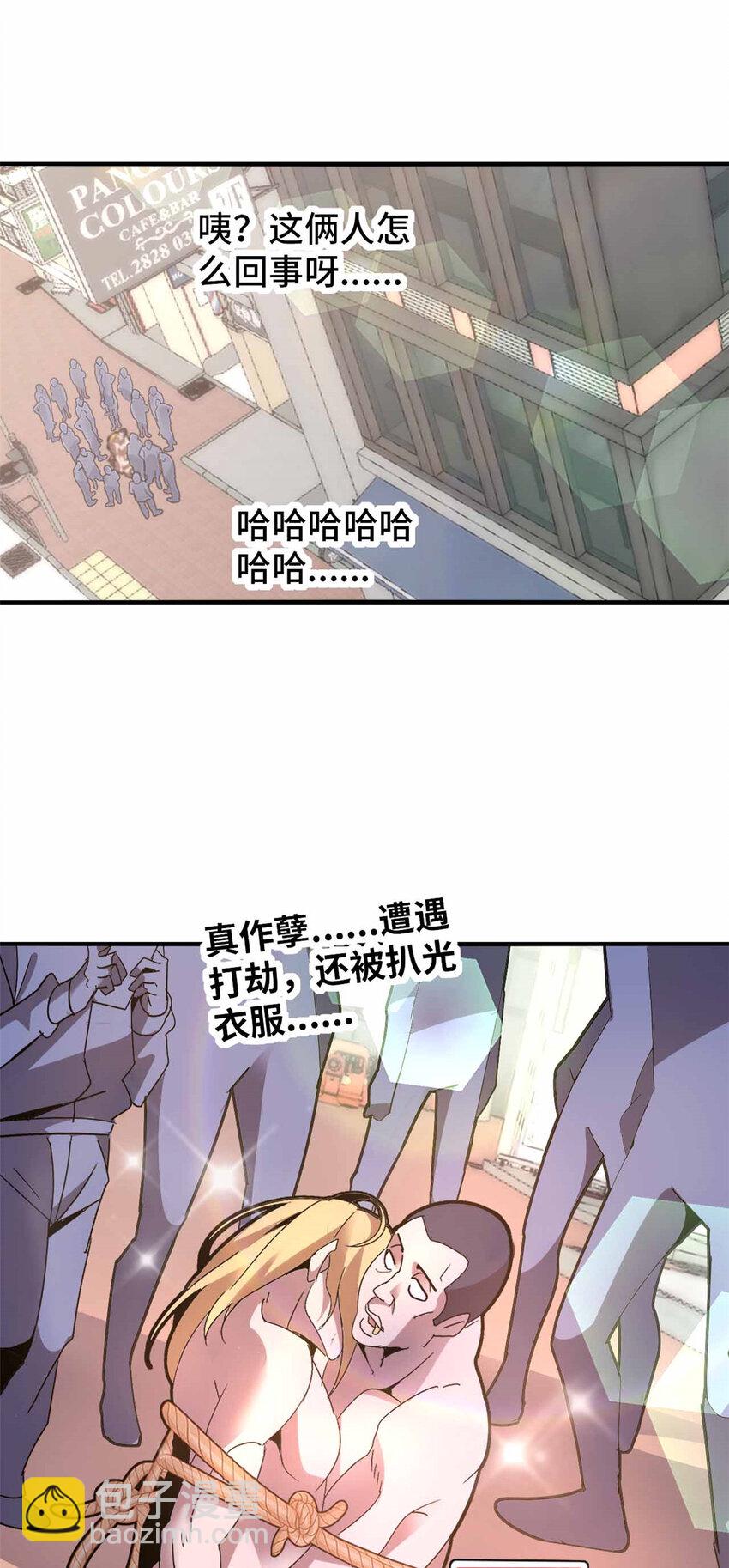 03 03(1/2)-第4话