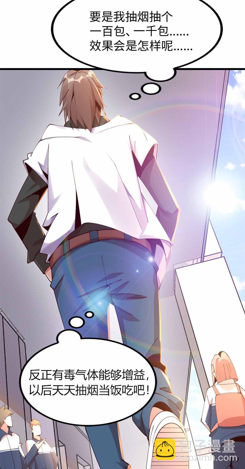 03 03(1/2)-第4话
