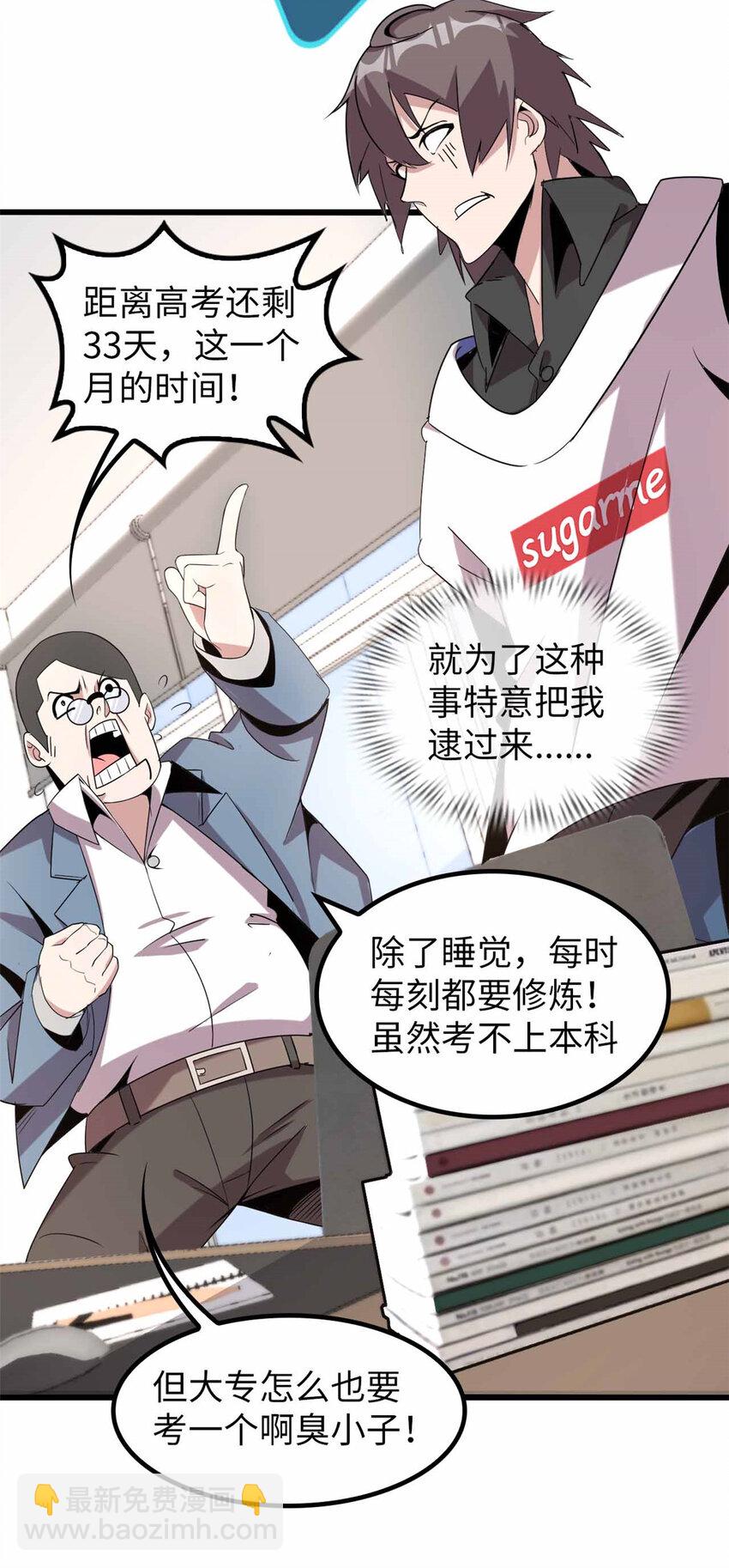 03 03(1/2)-第4话