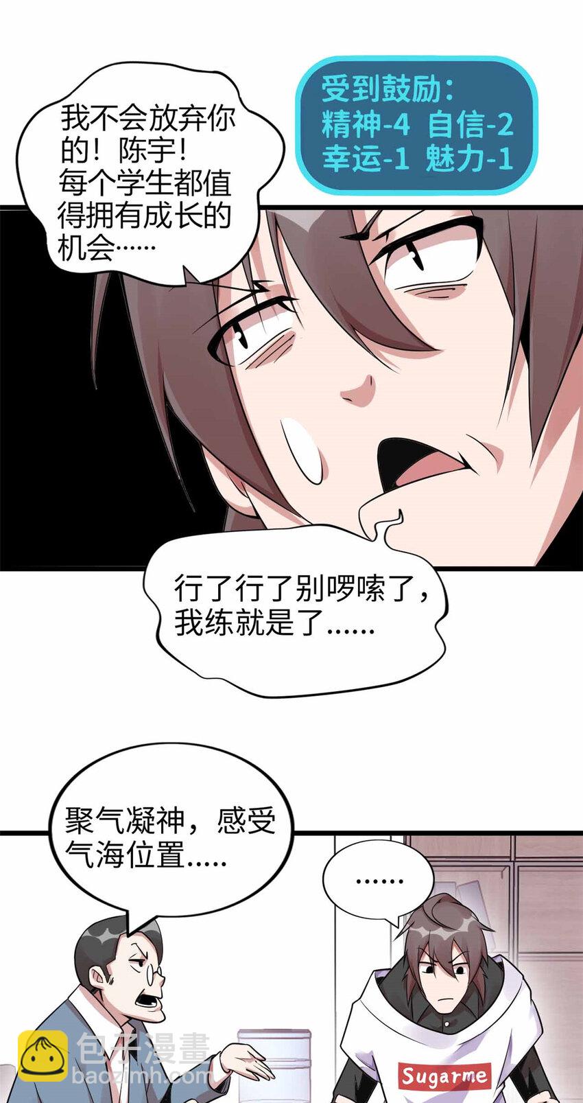 03 03(1/2)-第4话