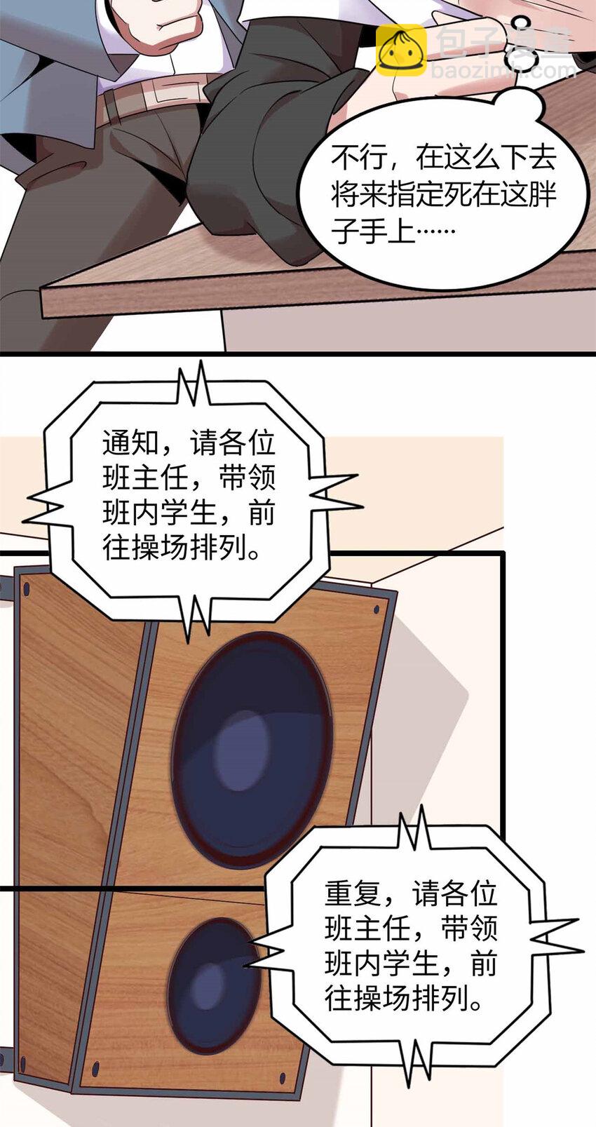 03 03(1/2)-第4话