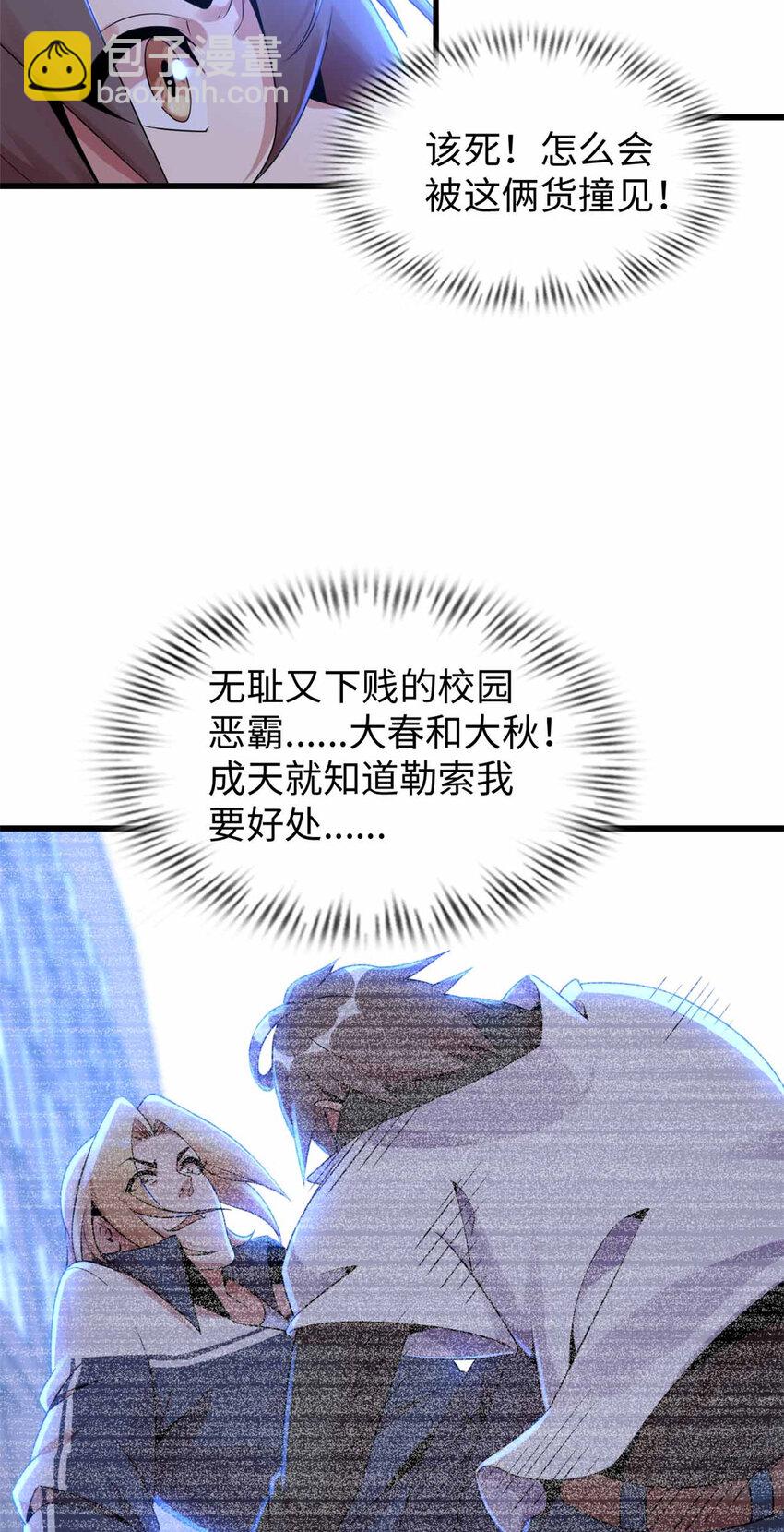 03 03(1/2)-第4话