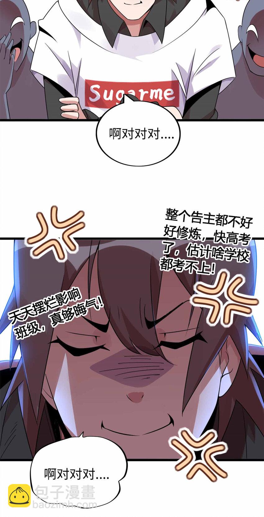 03 03(1/2)-第4话