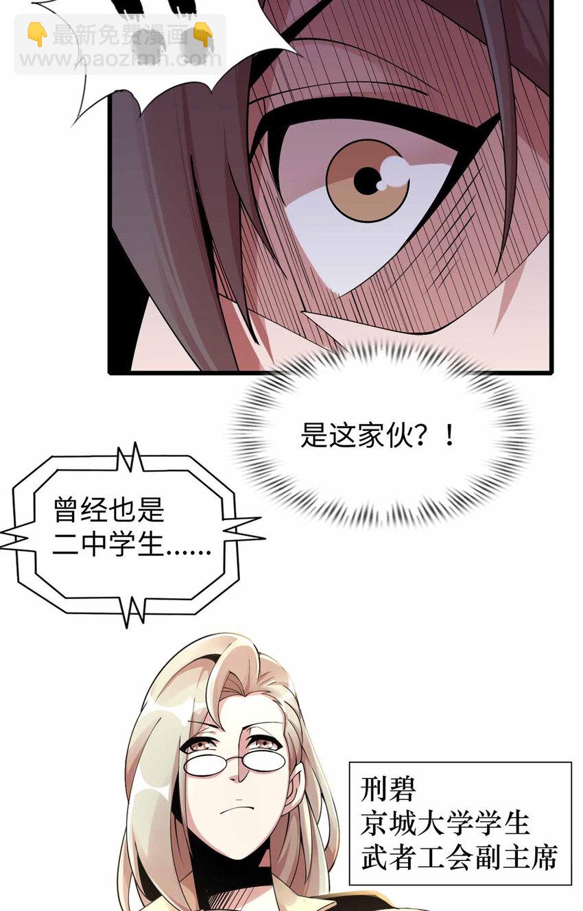 03 03(1/2)-第4话