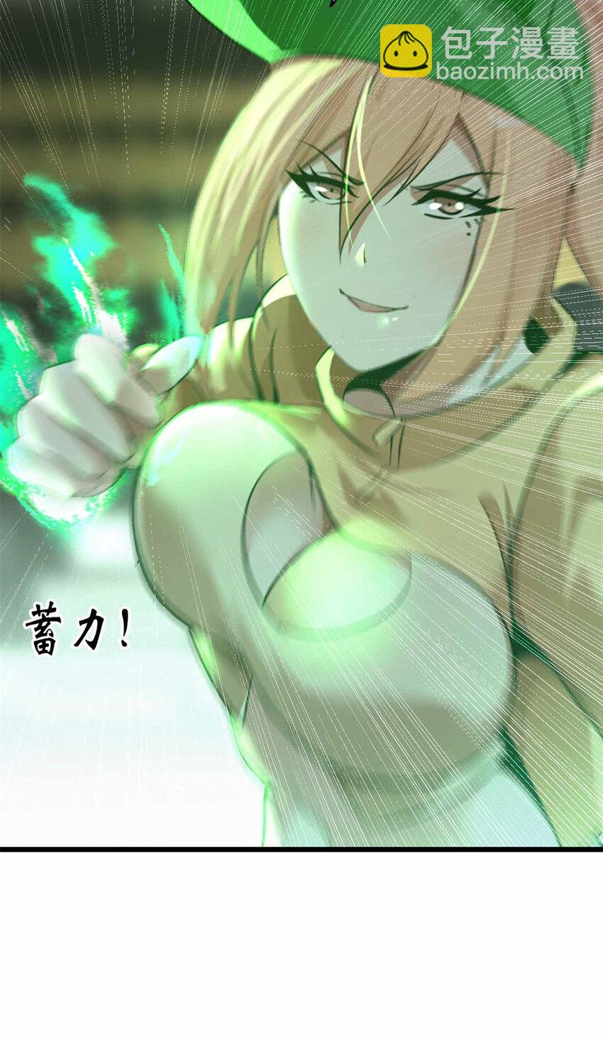 29 29(1/2)-第30话