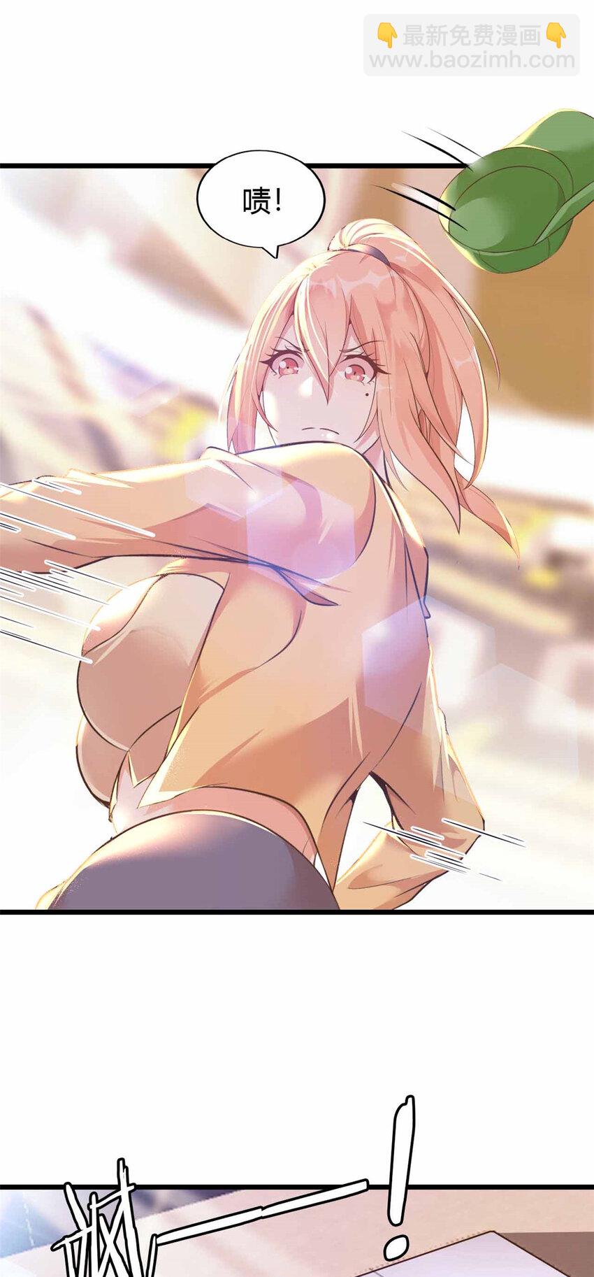 29 29(1/2)-第30话