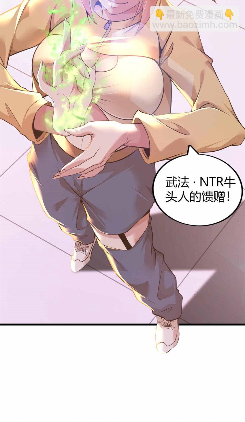 29 29(1/2)-第30话