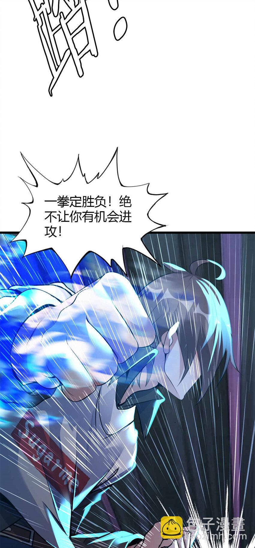 29 29(1/2)-第30话