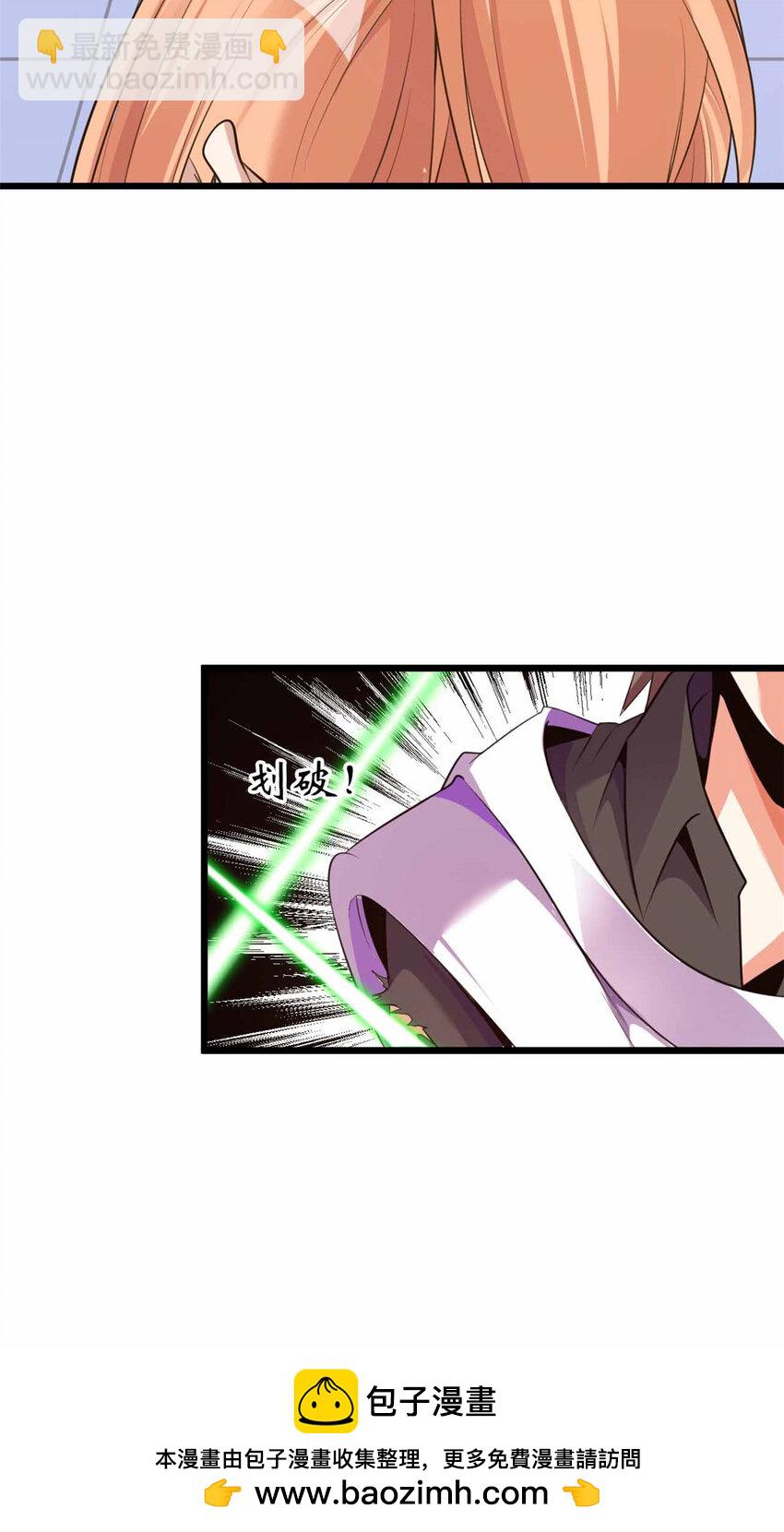 29 29(1/2)-第30话