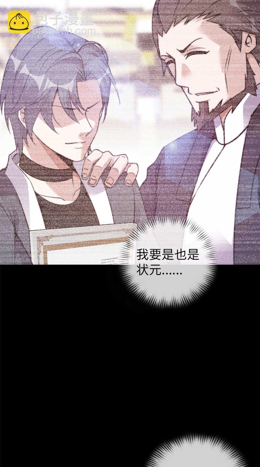 31 31(1/2)-第32话