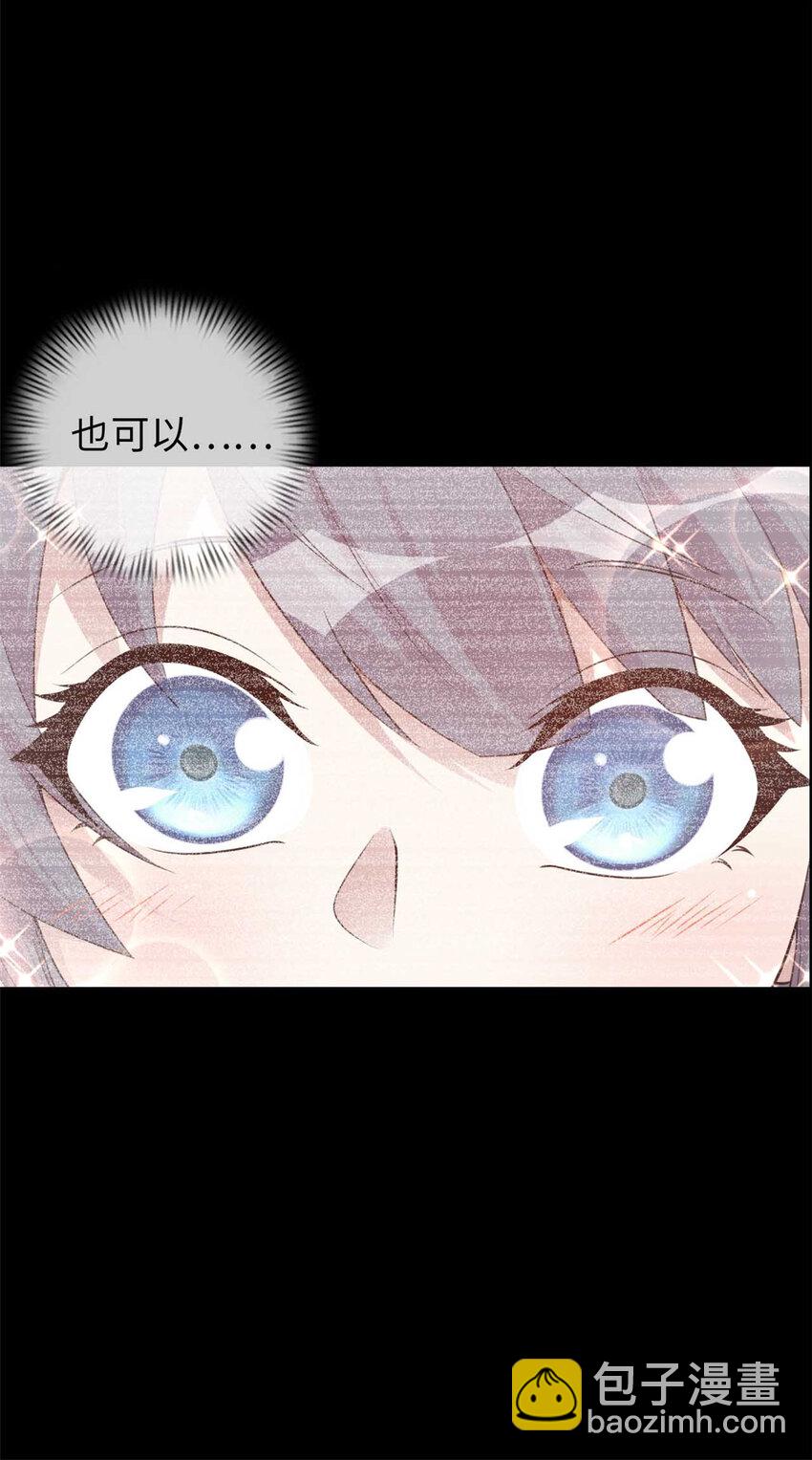 31 31(1/2)-第32话