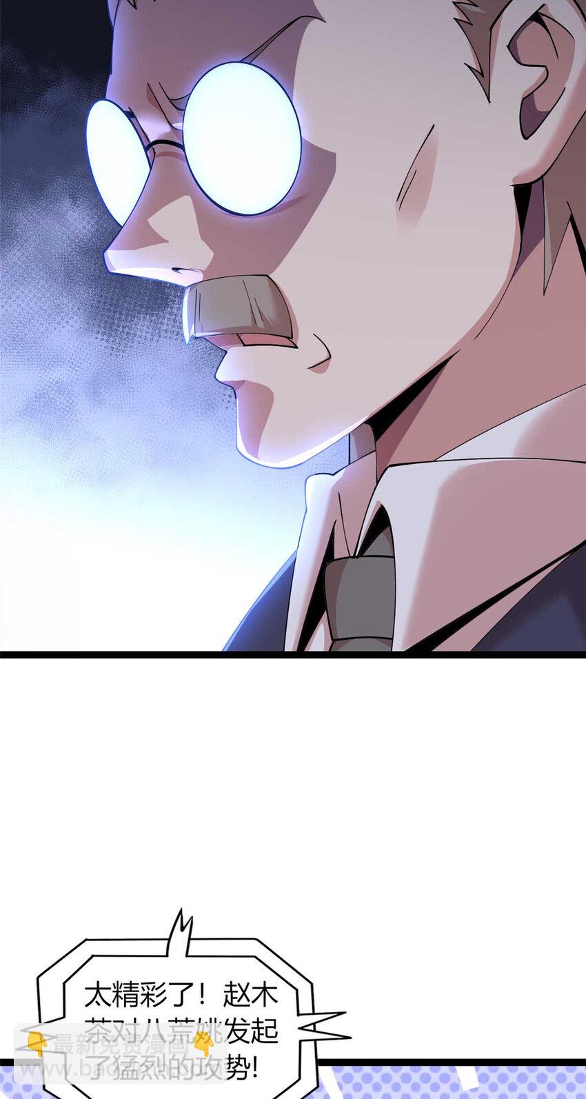 31 31(1/2)-第32话