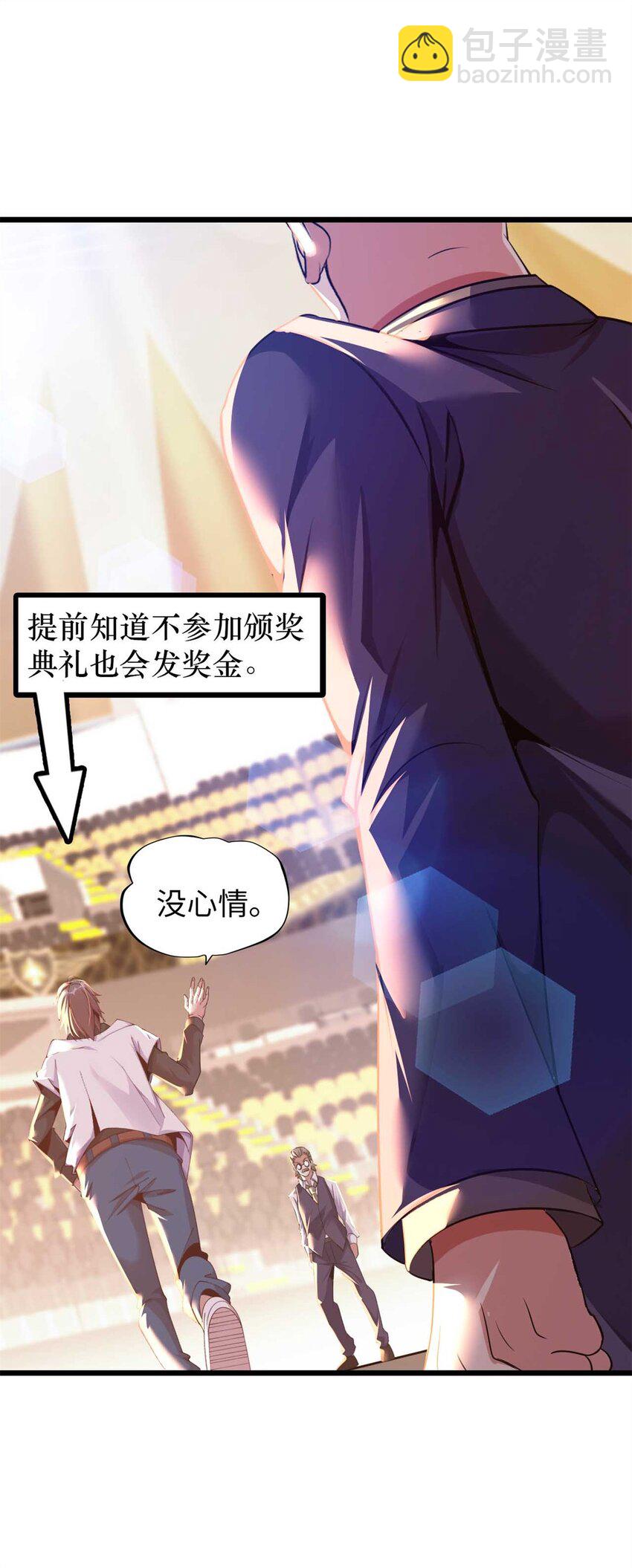 33 33(1/2)-第34话