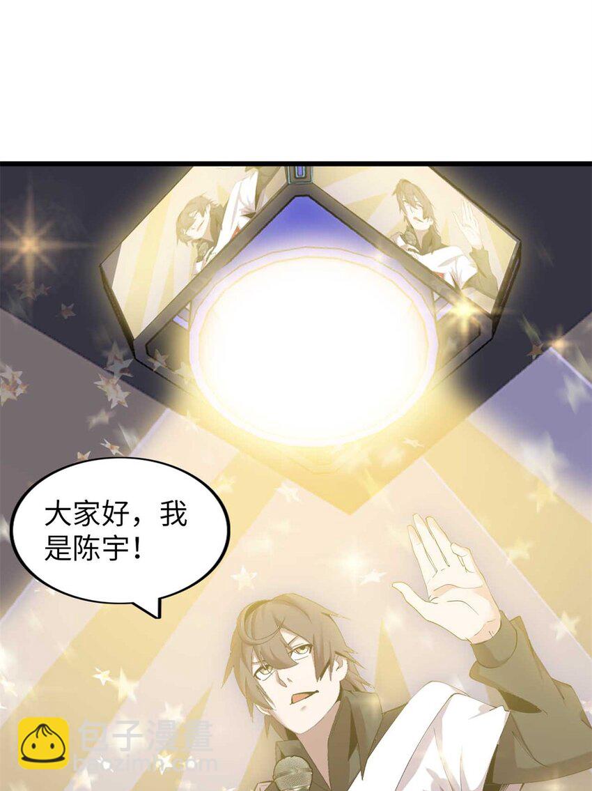 33 33(1/2)-第34话