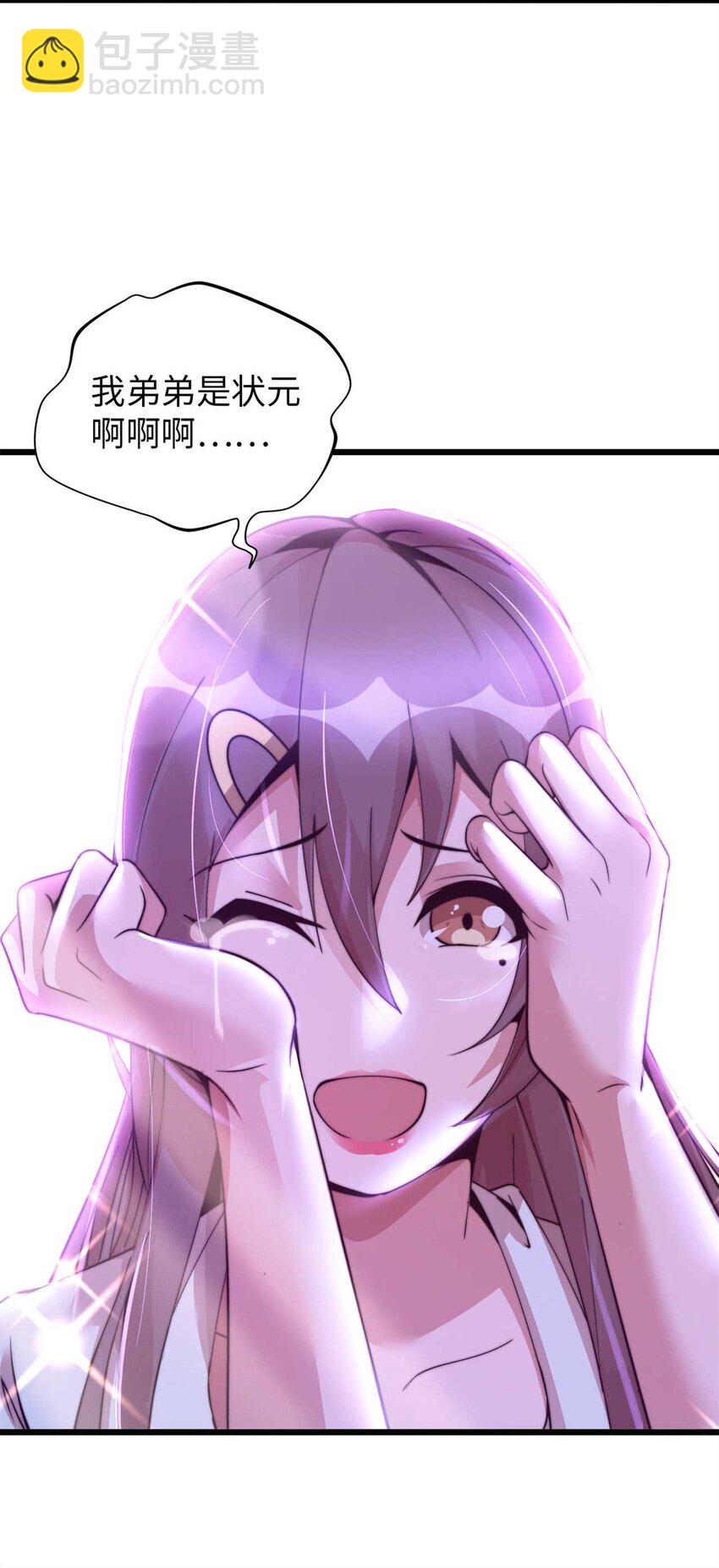 33 33(1/2)-第34话