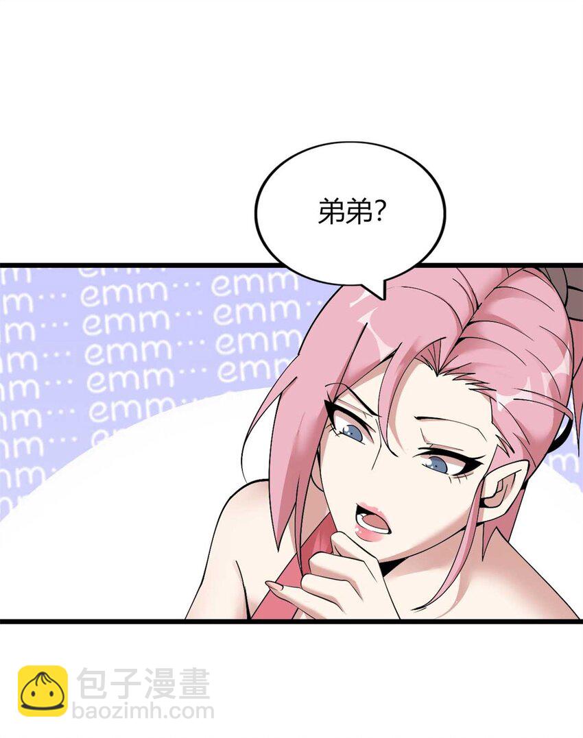 33 33(1/2)-第34话