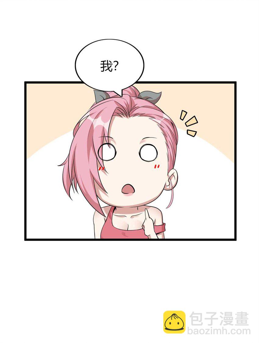 33 33(1/2)-第34话