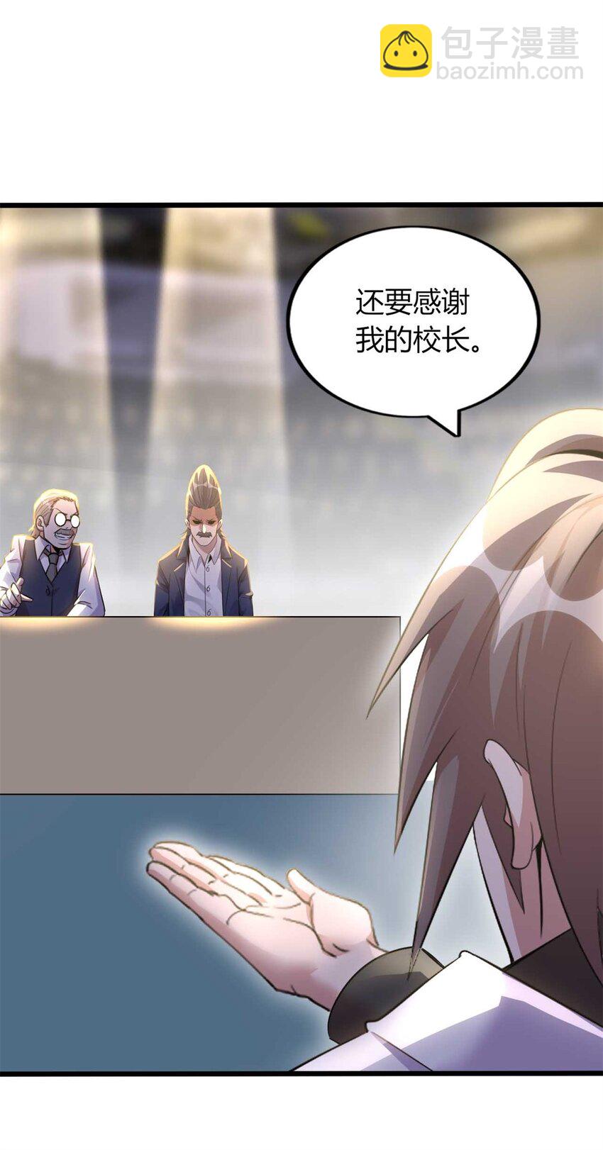 33 33(1/2)-第34话