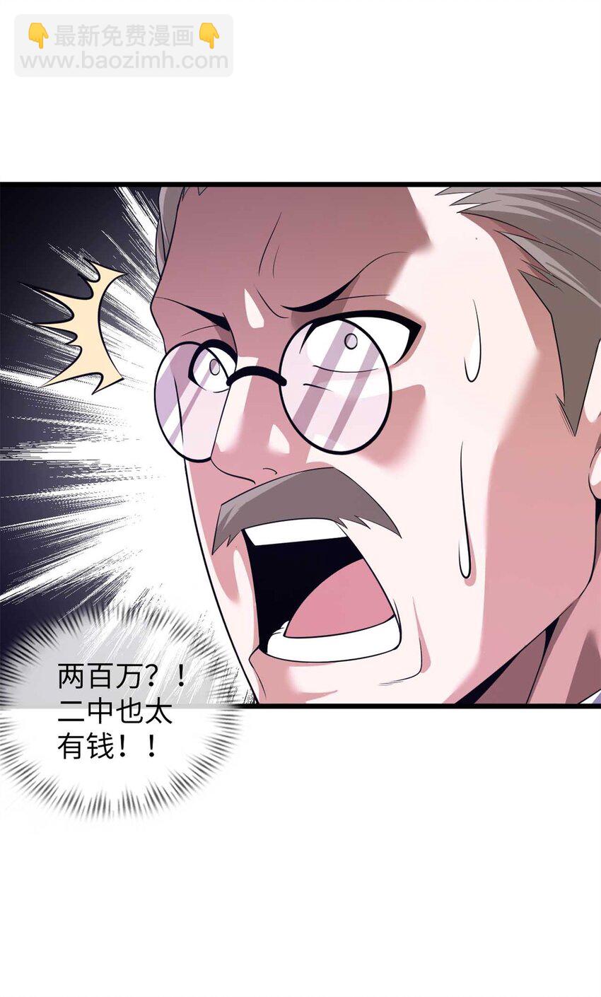33 33(1/2)-第34话