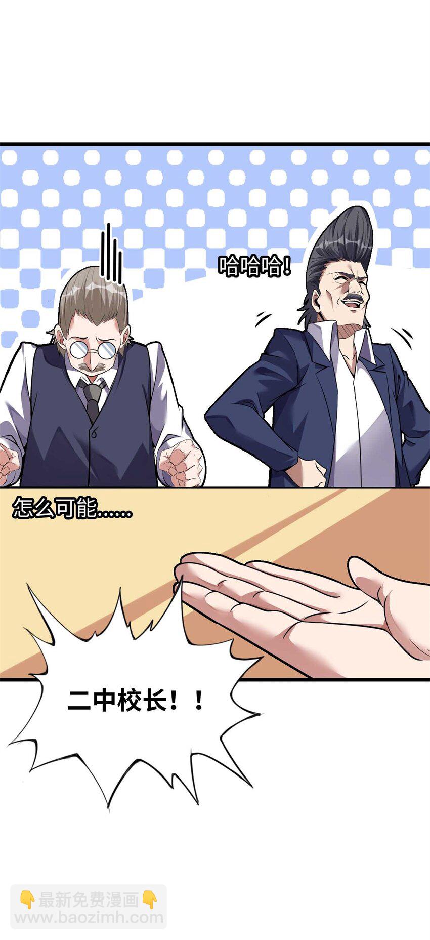 33 33(1/2)-第34话