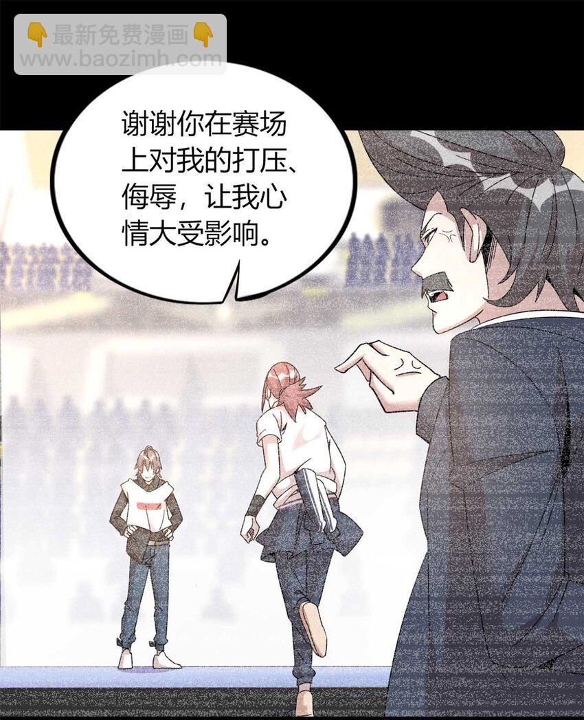 33 33(1/2)-第34话
