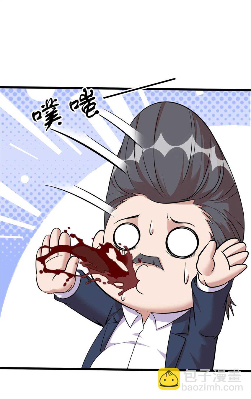 33 33(1/2)-第34话