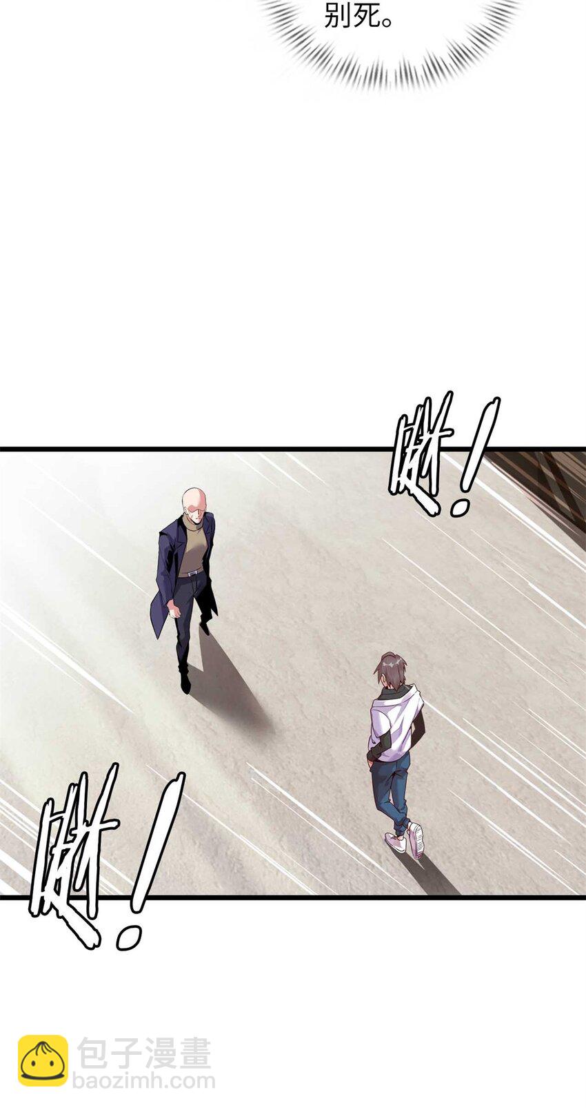 33 33(1/2)-第34话