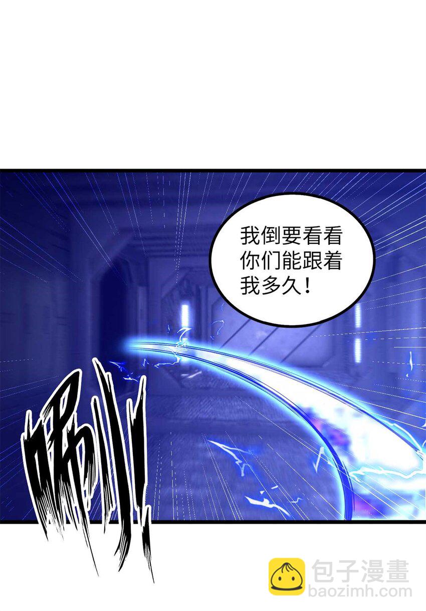 35 35(1/2)-第36话