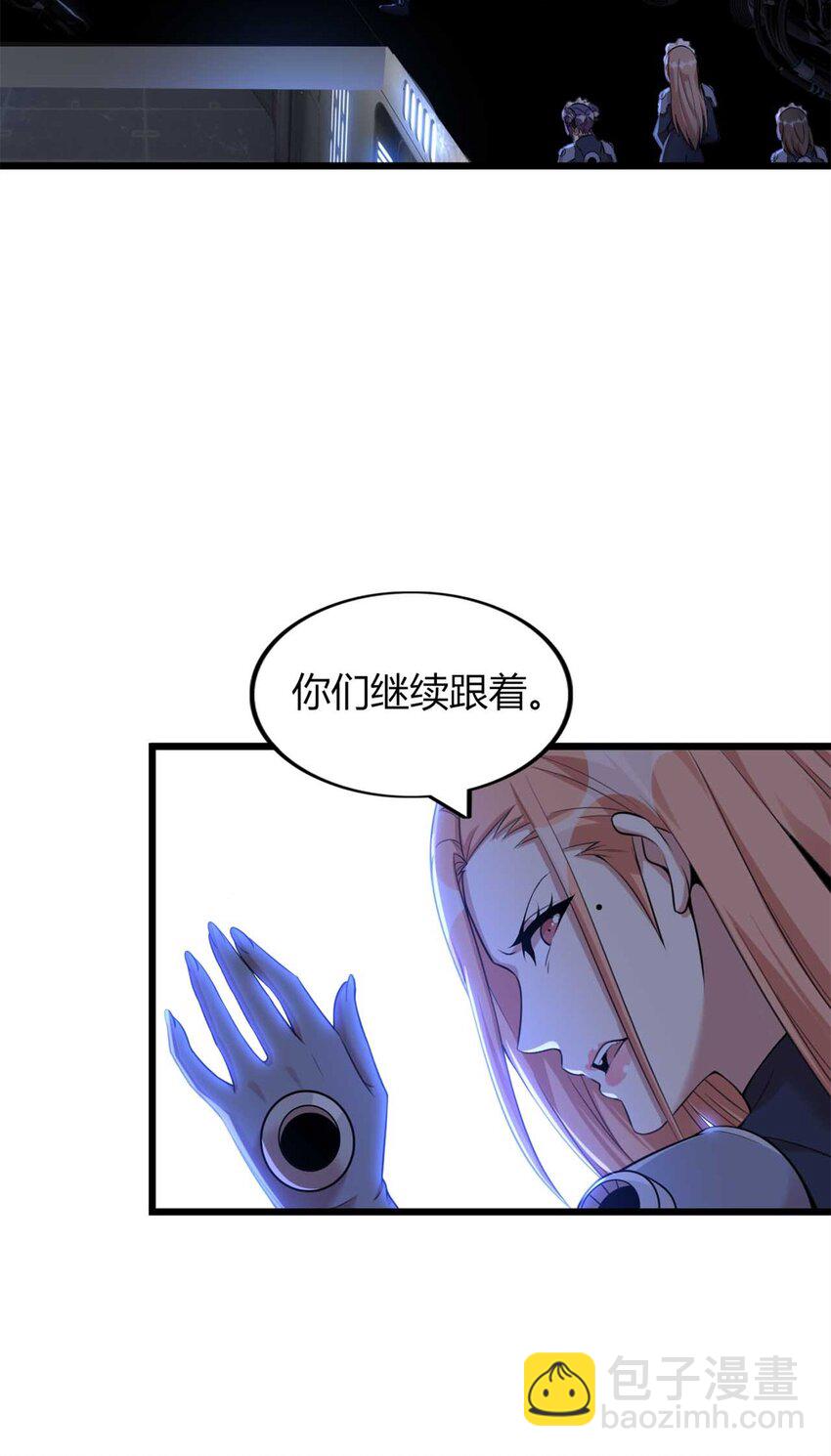 35 35(1/2)-第36话
