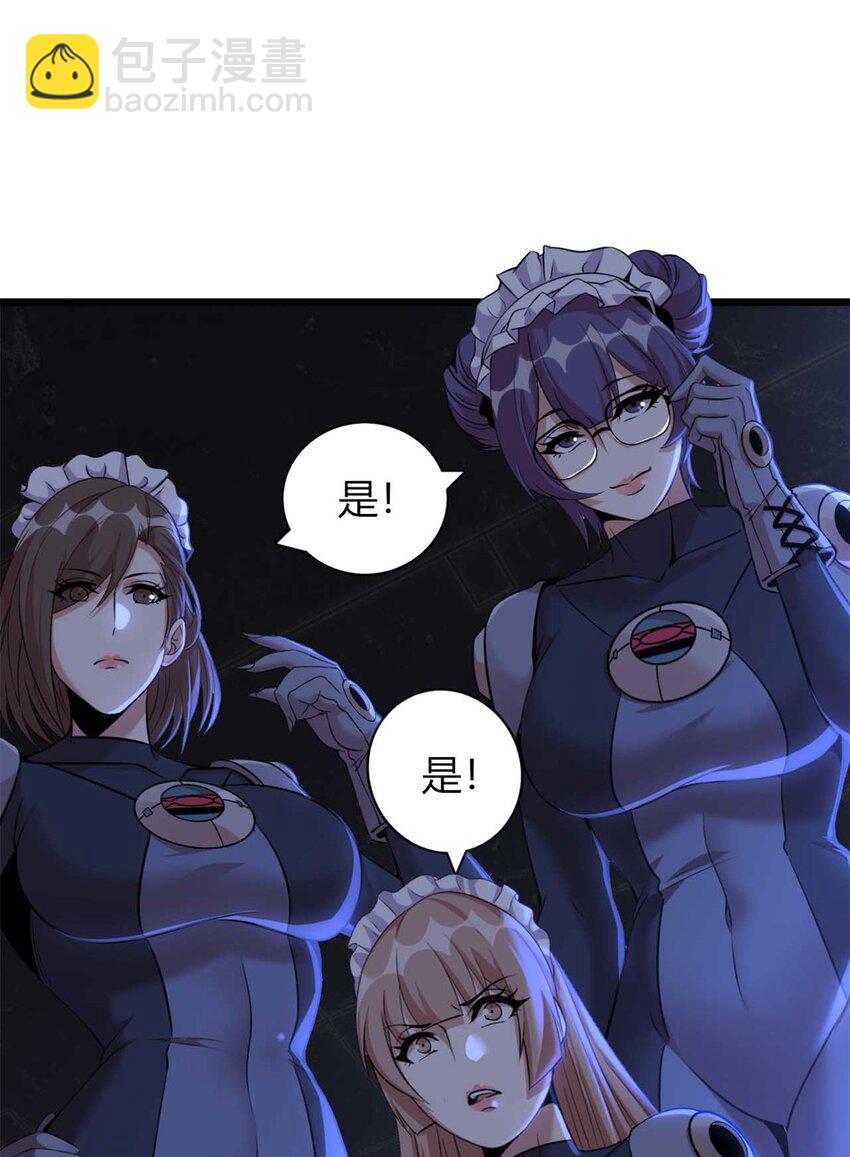 35 35(1/2)-第36话