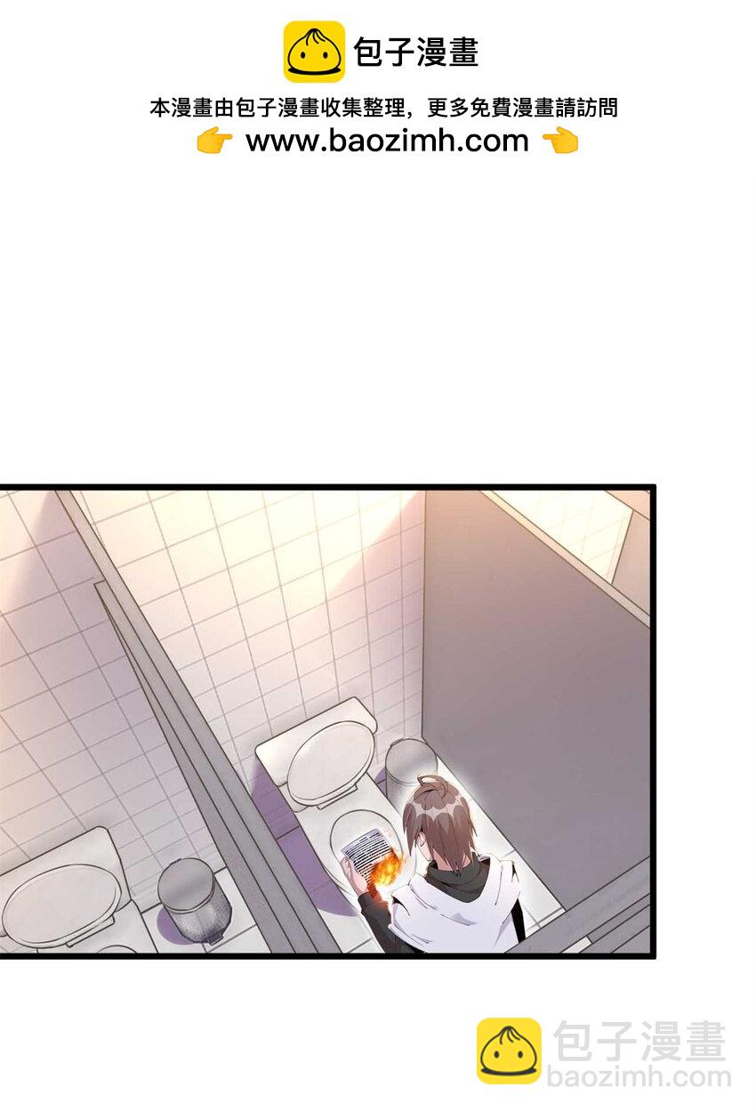 35 35(1/2)-第36话